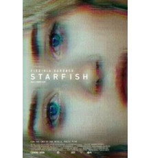 Морская звезда (2018)