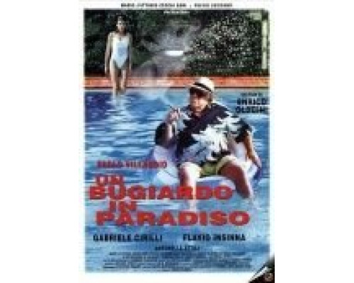 Мошенник в раю  (фильм 1998) смотреть онлайн