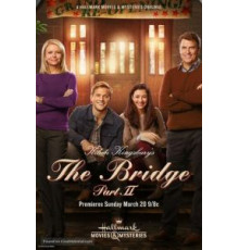Мост 2 (2016)