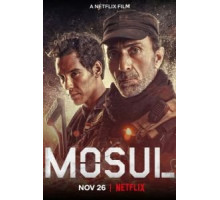 Мосул (2019)