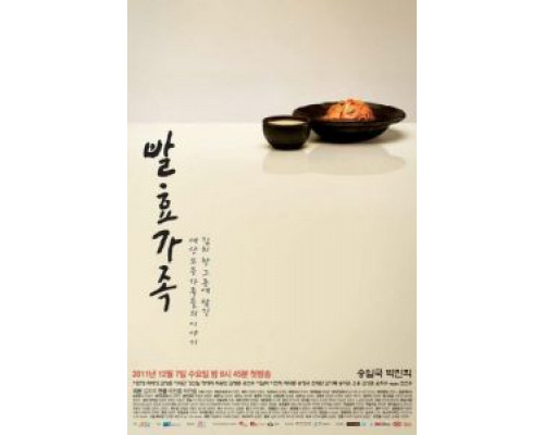 Мотель «Радужный мост»  (фильм 2018) смотреть онлайн