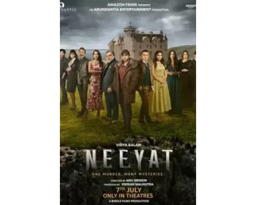 Мотив  (фильм 2023) смотреть онлайн