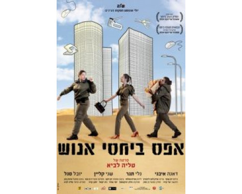 Мотивации ноль  (фильм 2014) смотреть онлайн