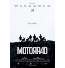 Мотоцикл (2017)