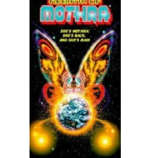 Мотра 2 (1997)