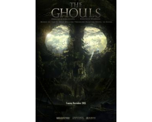 Моцзинь  (фильм 2015) смотреть онлайн