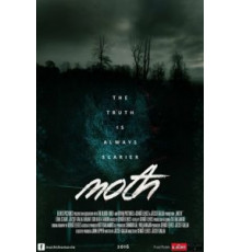 Мотылёк (2016)