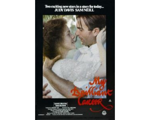 Моя блестящая карьера  (фильм 1979) смотреть онлайн