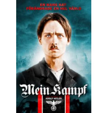 Моя борьба (2009)