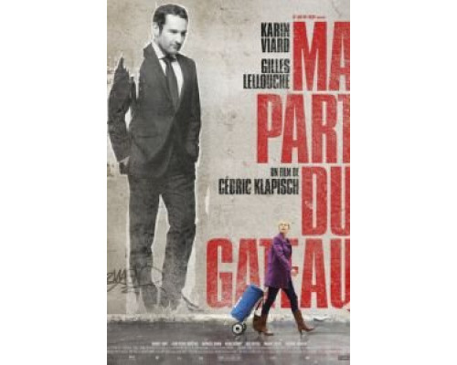 Моя часть пирога  (фильм 2011) смотреть онлайн