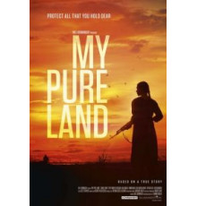 Моя чистая земля (2017)