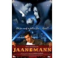 Моя любимая (2006)