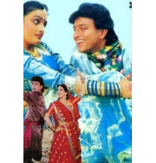 Моя любовь всегда со мной (1992)