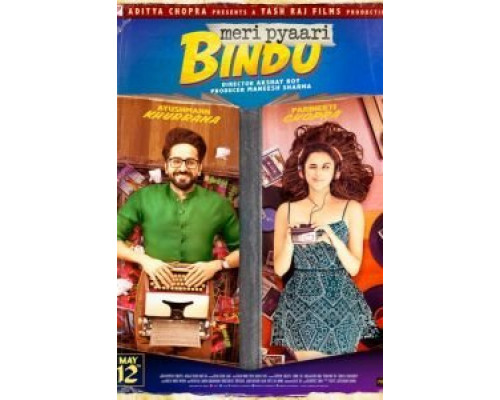 Моя милая Бинду  (фильм 2017) смотреть онлайн