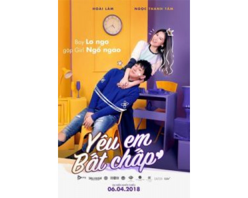 Моя несносная девушка  (фильм 2018) смотреть онлайн