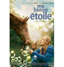 Моя прекрасная звезда (2012)