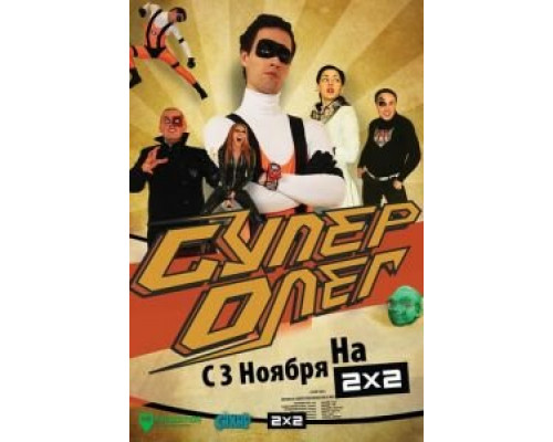 Моя революция  (фильм 2016) смотреть онлайн