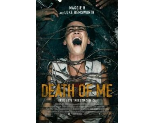 Моя смерть  (фильм 2020) смотреть онлайн