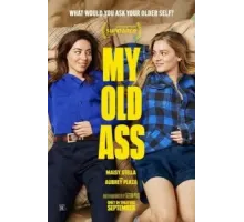 Моя старая задница (2024)
