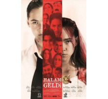 Моя тетя пришла (2013)