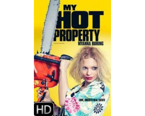Моя ценная квартира  (фильм 2016) смотреть онлайн