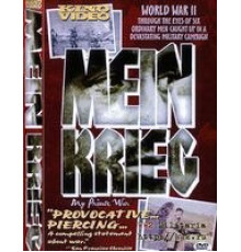 Моя война (1990)