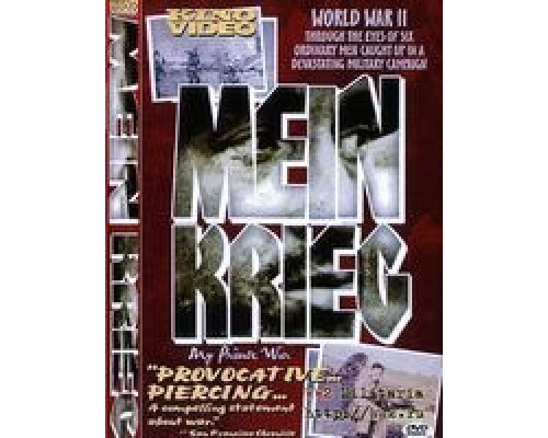 Моя война  (фильм 1990) смотреть онлайн