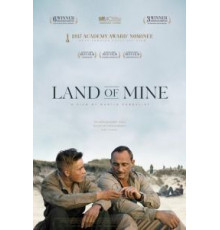 Моя земля (2015)