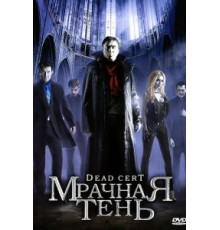 Мрачная тень (2010)