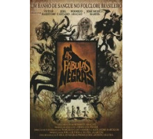 Мрачные небылицы (2015)