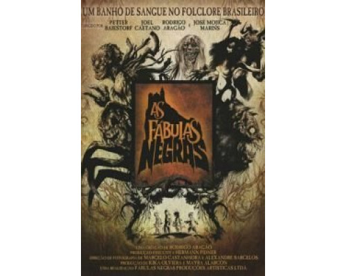 Мрачные небылицы  (фильм 2015) смотреть онлайн