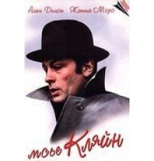 Мсье Кляйн (1976)