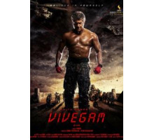 Мудрость (2017)