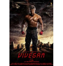 Мудрость (2017)