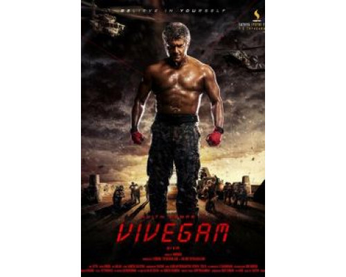 Мудрость  (фильм 2017) смотреть онлайн