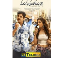 Мужчина, ненавидевший женщин 2 (2019)