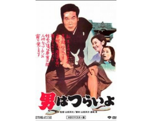 Мужчине живётся трудно  (фильм 1969) смотреть онлайн