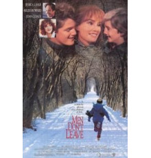 Мужчины не уходят (1989)