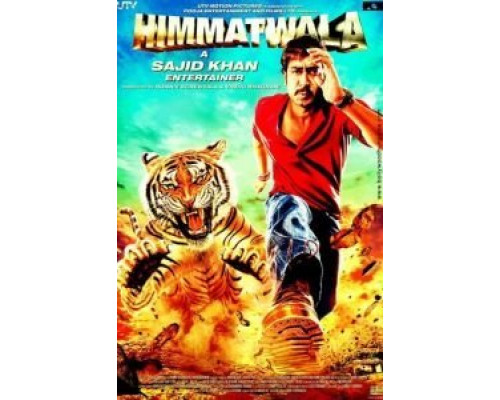 Мужественный  (фильм 2013) смотреть онлайн