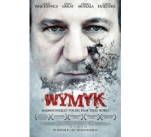 Мужество (2011)