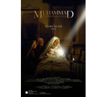 Мухаммад: Посланник Бога (2015)