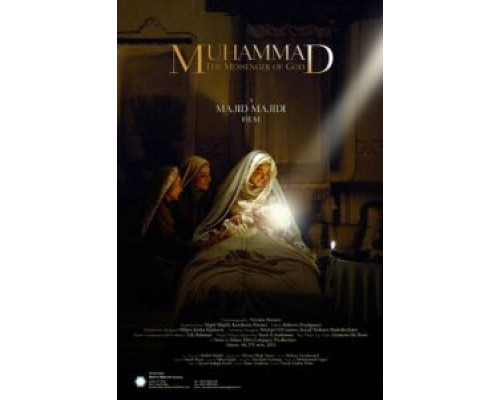 Мухаммад: Посланник Бога  (фильм 2015) смотреть онлайн