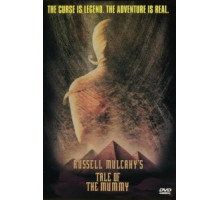 Мумия: Принц Египта (1998)