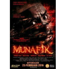 Мунафик (2016)