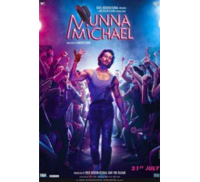 Мунна Майкл (2017)