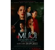 Муой: Возвращение проклятья (2022)