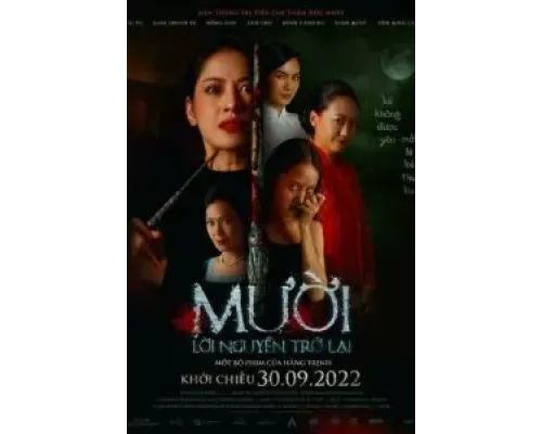 Муой: Возвращение проклятья  (фильм 2022) смотреть онлайн