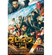 Мурали-молния (2021)