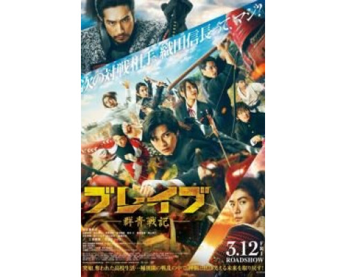 Мурали-молния  (фильм 2021) смотреть онлайн