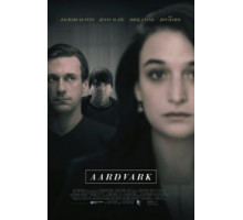 Муравьед (2017)